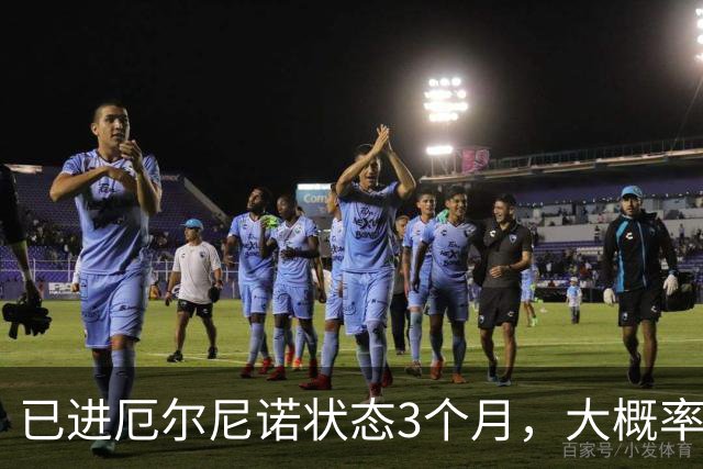 已进厄尔尼诺状态3个月，大概率11月后达峰值！或为人类有史最强 11月后厄尔尼诺大概率达峰值，进入超强厄尔尼诺状态！历史最强？